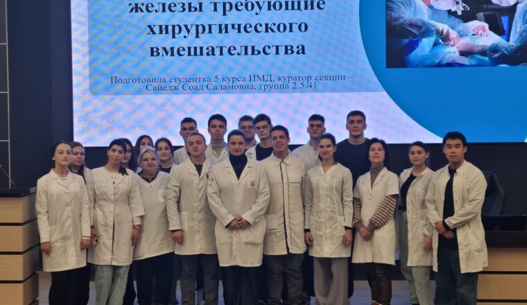 На заседании студенческих научных кружков