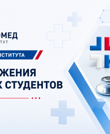 Periculum in mora — опасность в промедлении